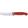 Складной нож Victorinox Swiss Classic Foldable Paring 6.7801.FB